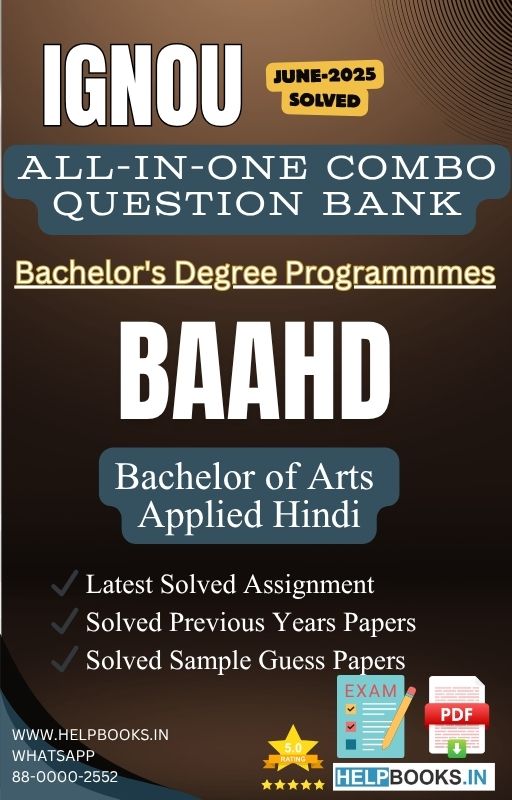 IGNOU All-in-One Exam Combo for Bachelor of Arts (Applied Hindi) (BAAHD) | All Previous Years Solved Papers, Guess Papers and Latest Assignment
