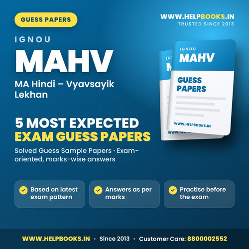 IGNOU MAHV 5 Most Expected Guess Papers PDF - helpbooks.in