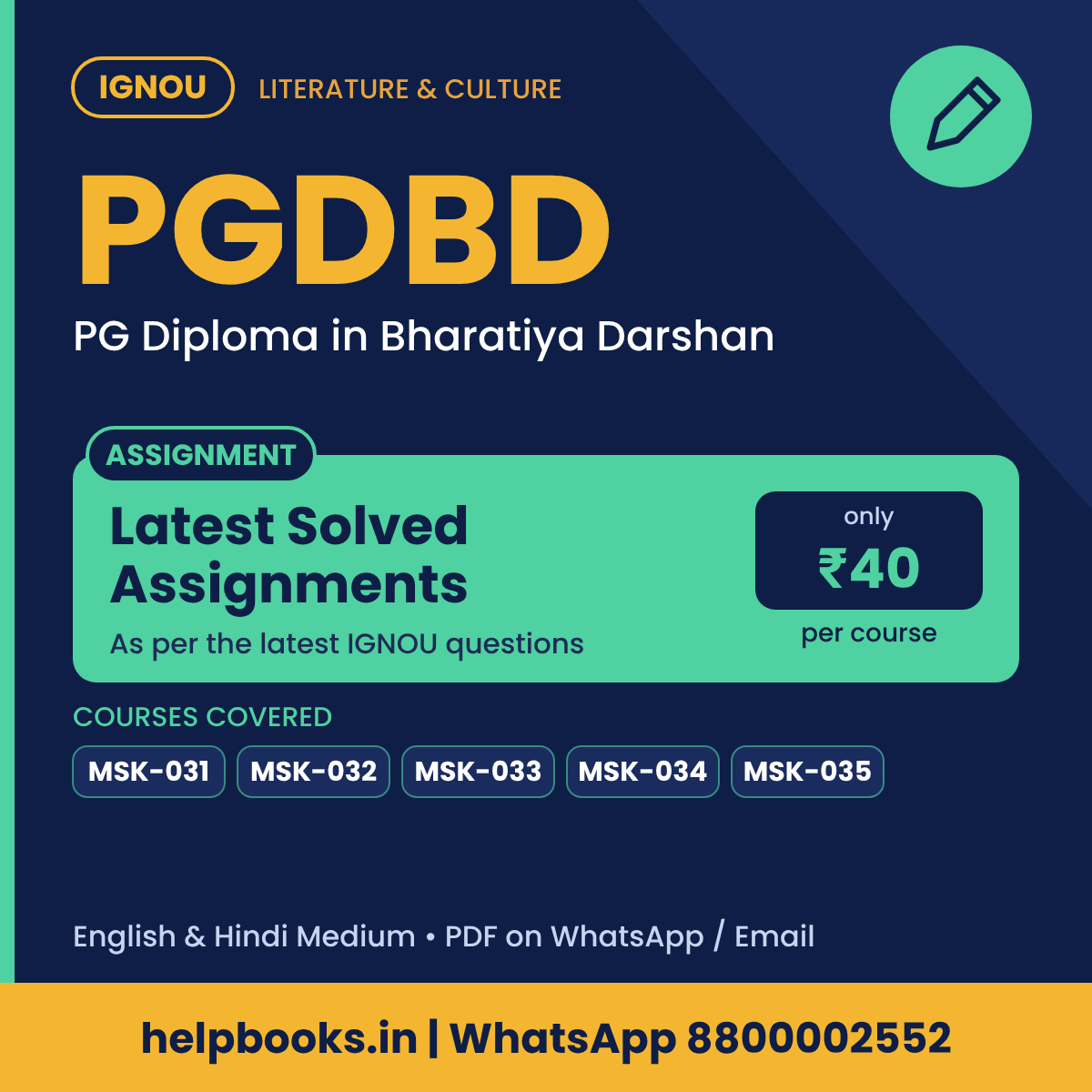 IGNOU PGDBD Latest Solved Assignments - PG Diploma in Bharatiya Darshan