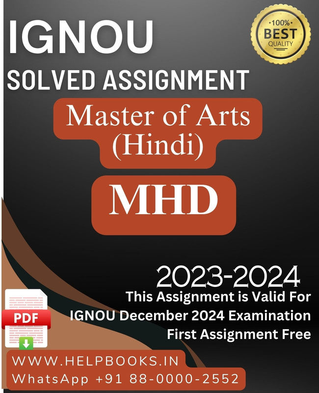 IGNOU M.A. Hindi-MHD Solved Assignment for IGNOU December 2024 Exam