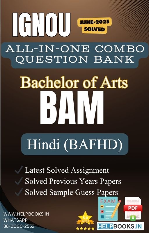 IGNOU All-in-One Exam Combo for Hindi (BAFHD)/(BAM) | All Previous Years Solved Papers, Guess Papers and Latest Assignment