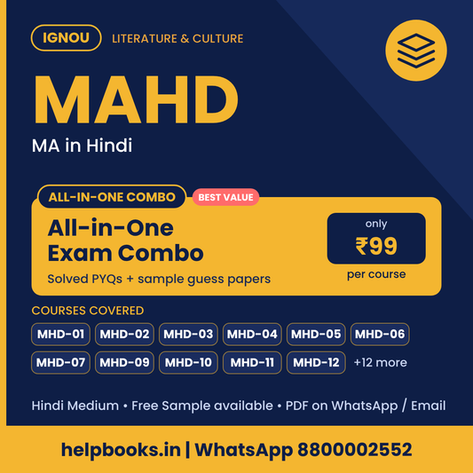 IGNOU MAHD All-in-One Exam Combo - MA Hindi