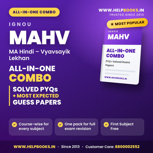 IGNOU MAHV All-in-One Combo PDF - helpbooks.in