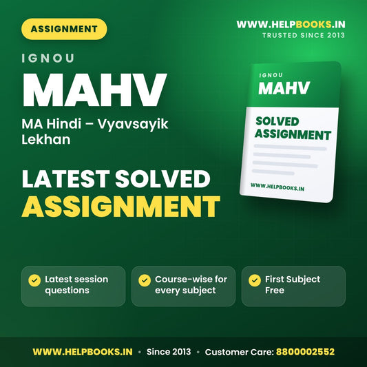 IGNOU MAHV Solved Assignment PDF - helpbooks.in