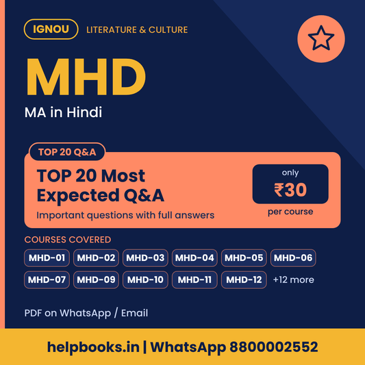 IGNOU MHD TOP 20 Important Questions with Answers - MA in Hindi