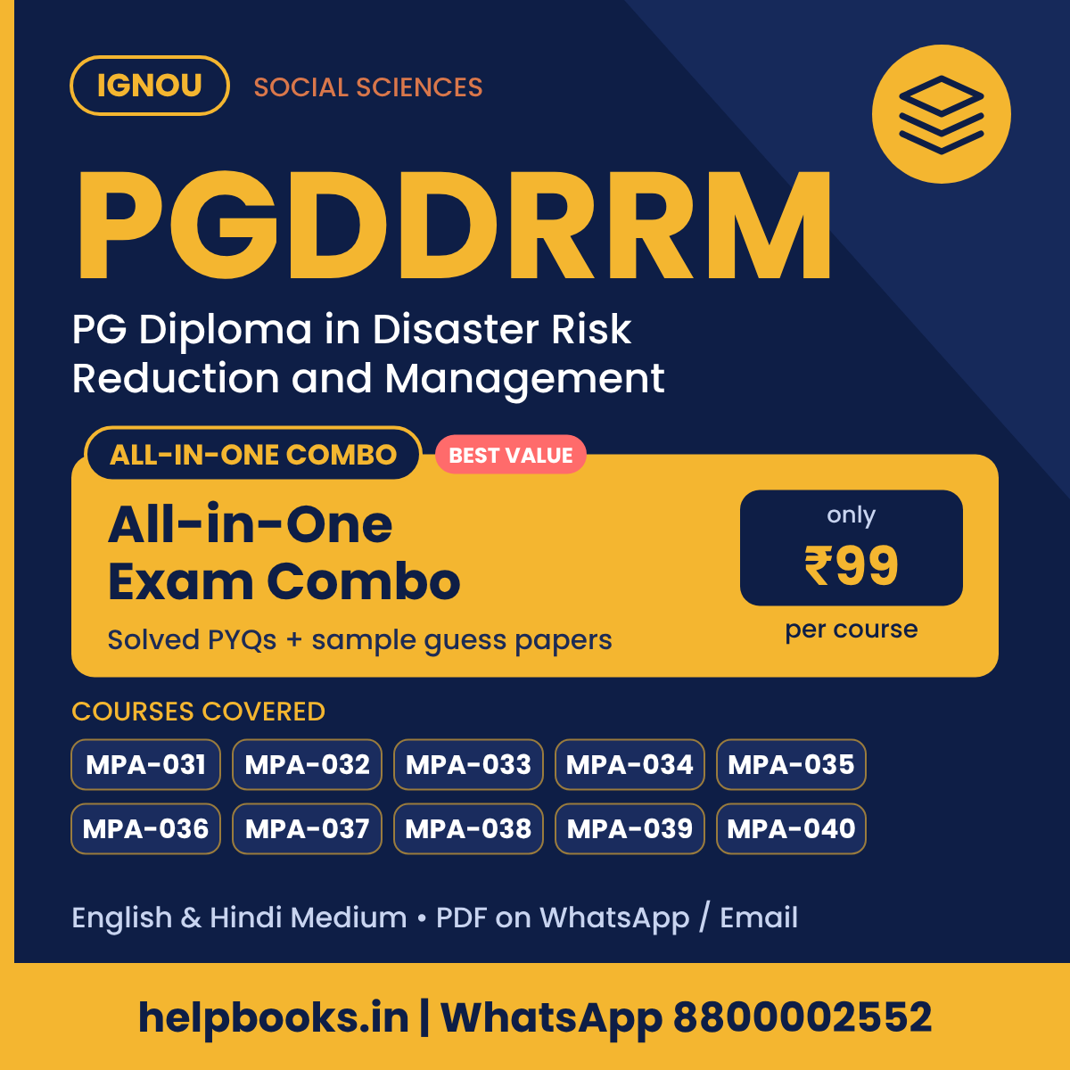 IGNOU PGDDRRM All-in-One Exam Combo - PG Diploma in Disaster Risk Reduction and Management