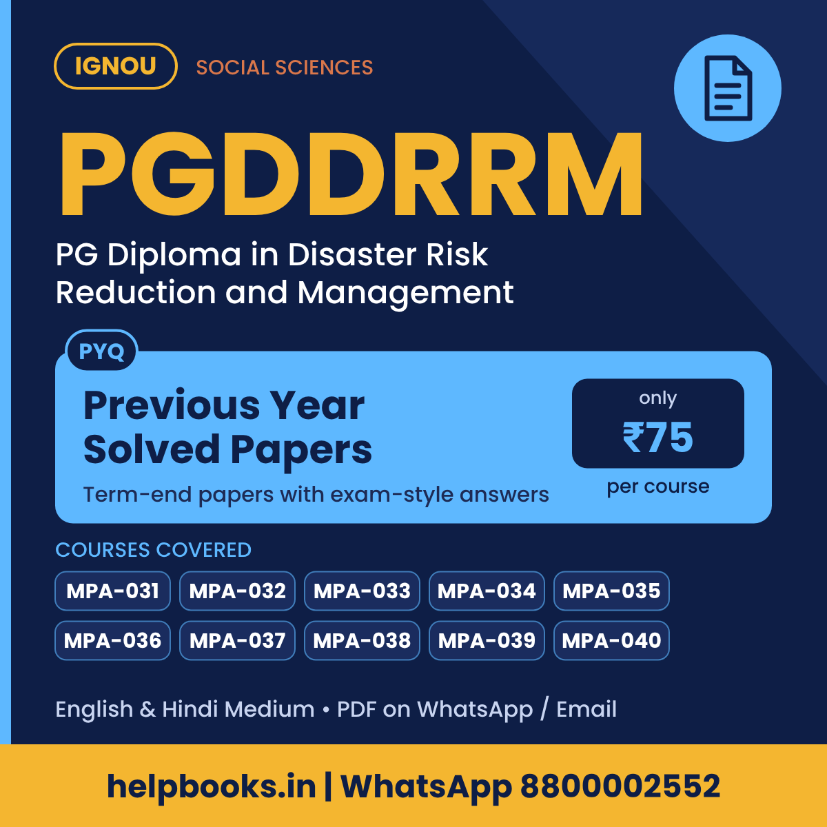 IGNOU PGDDRRM Previous Year Solved Papers - PG Diploma in Disaster Risk Reduction and Management
