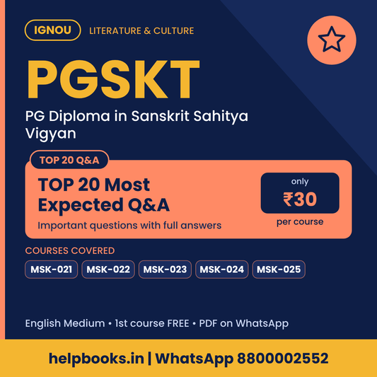 IGNOU PGSKT TOP 20 Important Questions with Answers - PG Diploma in Sanskrit Sahitya Vigyan