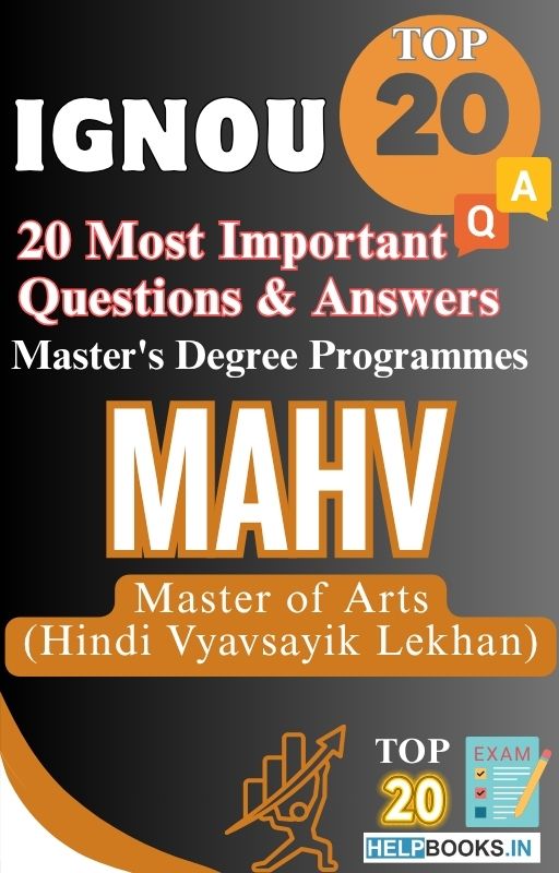 Master of Arts (Hindi Professional Writing) (MAHV) | TOP20 Most Expected Important Questions with Answers for IGNOU Exam