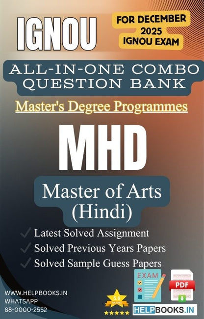 Master of Arts Hindi – MHD All-in-One Combo | IGNOU Exam Study Pack with Solved PYQs, Exam Guess Papers & Assignments