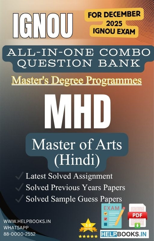 Master of Arts Hindi – MHD All-in-One Combo | IGNOU Exam Study Pack with Solved PYQs, Exam Guess Papers & Assignments