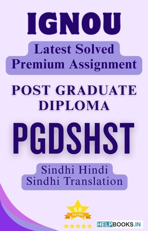 IGNOU PGDSHST | Latest Solved Assignments - Sindhi Hindi Sindhi Translation