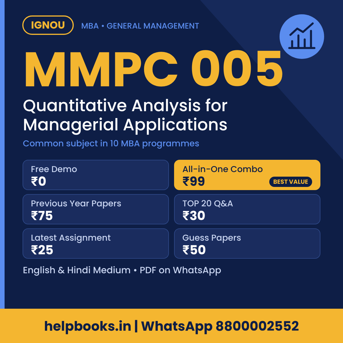 IGNOU MMPC 005 Quantitative Analysis for Managerial Applications MBA solved assignment, previous year papers and TOP 20 questions PDF