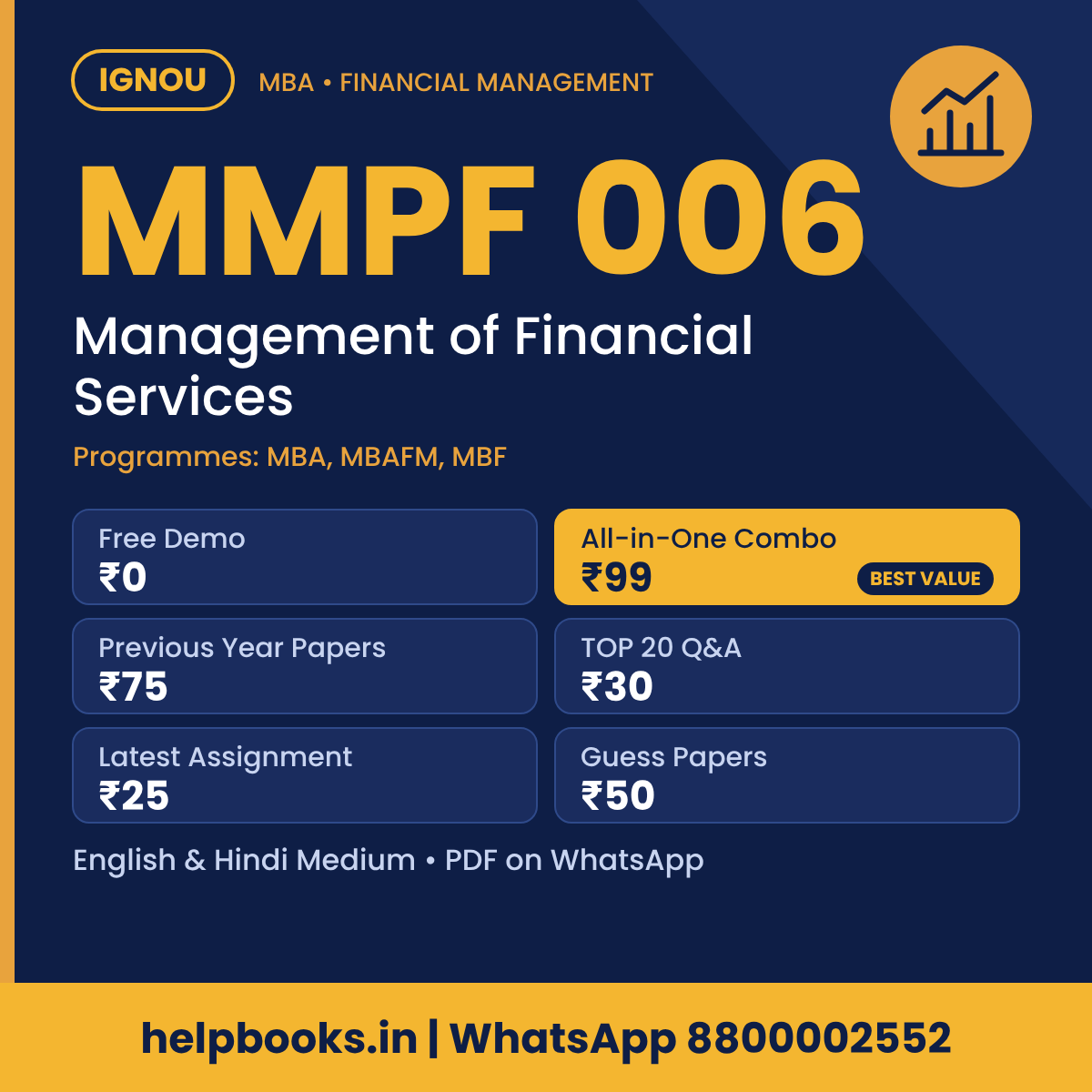 IGNOU MMPF 006 Management of Financial Services MBA solved assignment, previous year papers and TOP 20 questions PDF