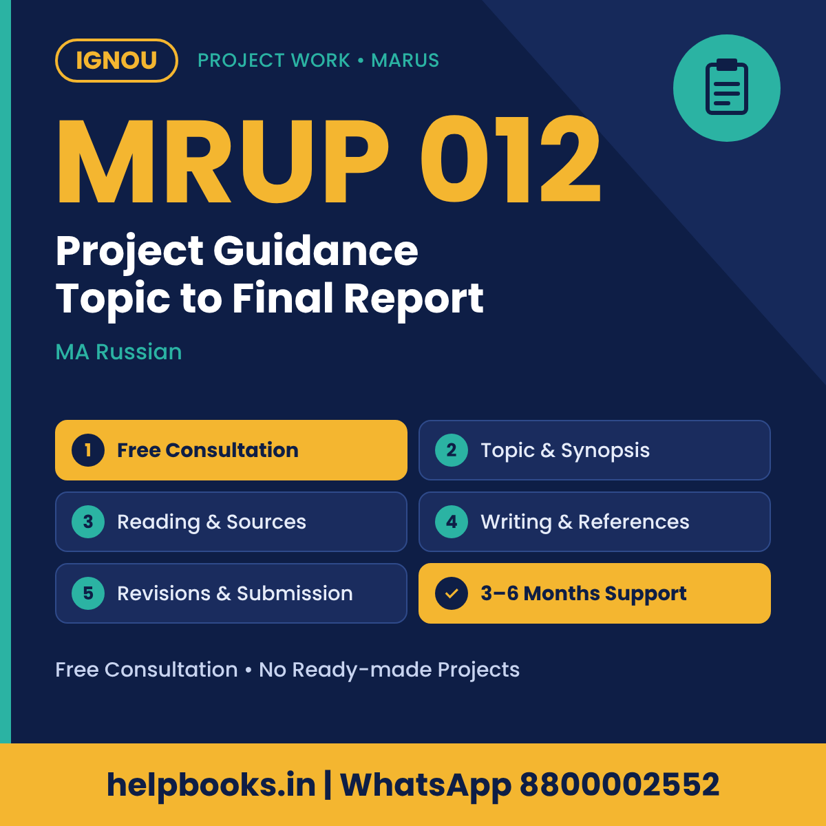 IGNOU MRUP 012 Project help for MA Russian – free consultation, synopsis and report guidance | helpbooks.in