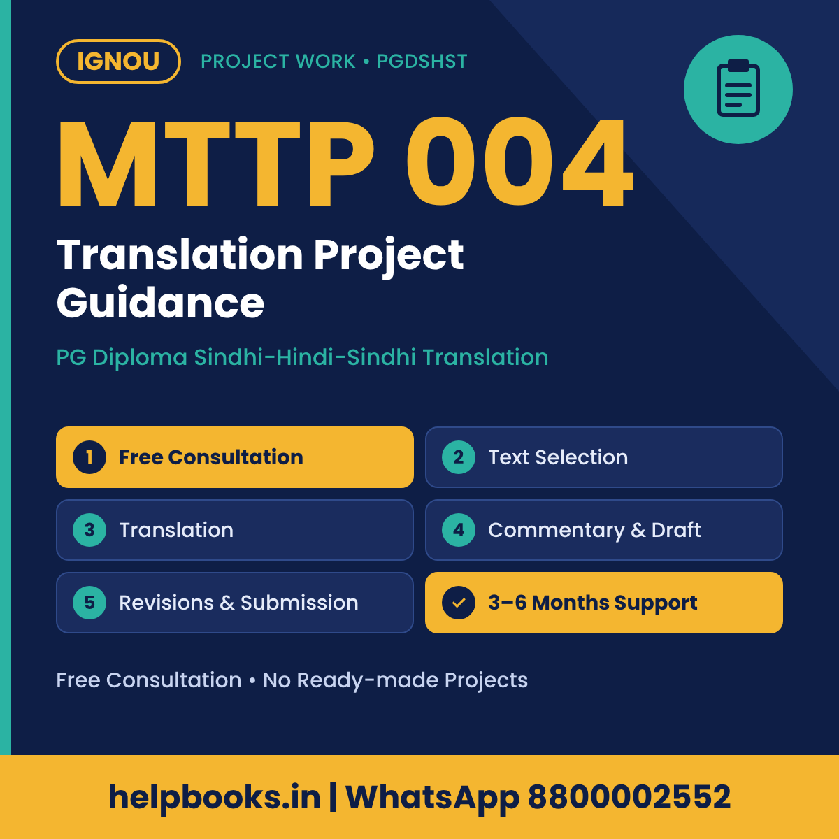 IGNOU MTTP 004 Project help for PG Diploma Sindhi-Hindi-Sindhi Translation – free consultation, synopsis and report guidance | helpbooks.in